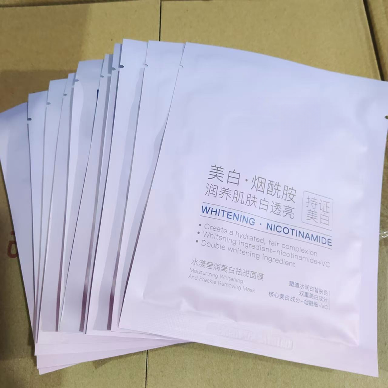 25mlx10片 水漾莹润美白祛斑面膜