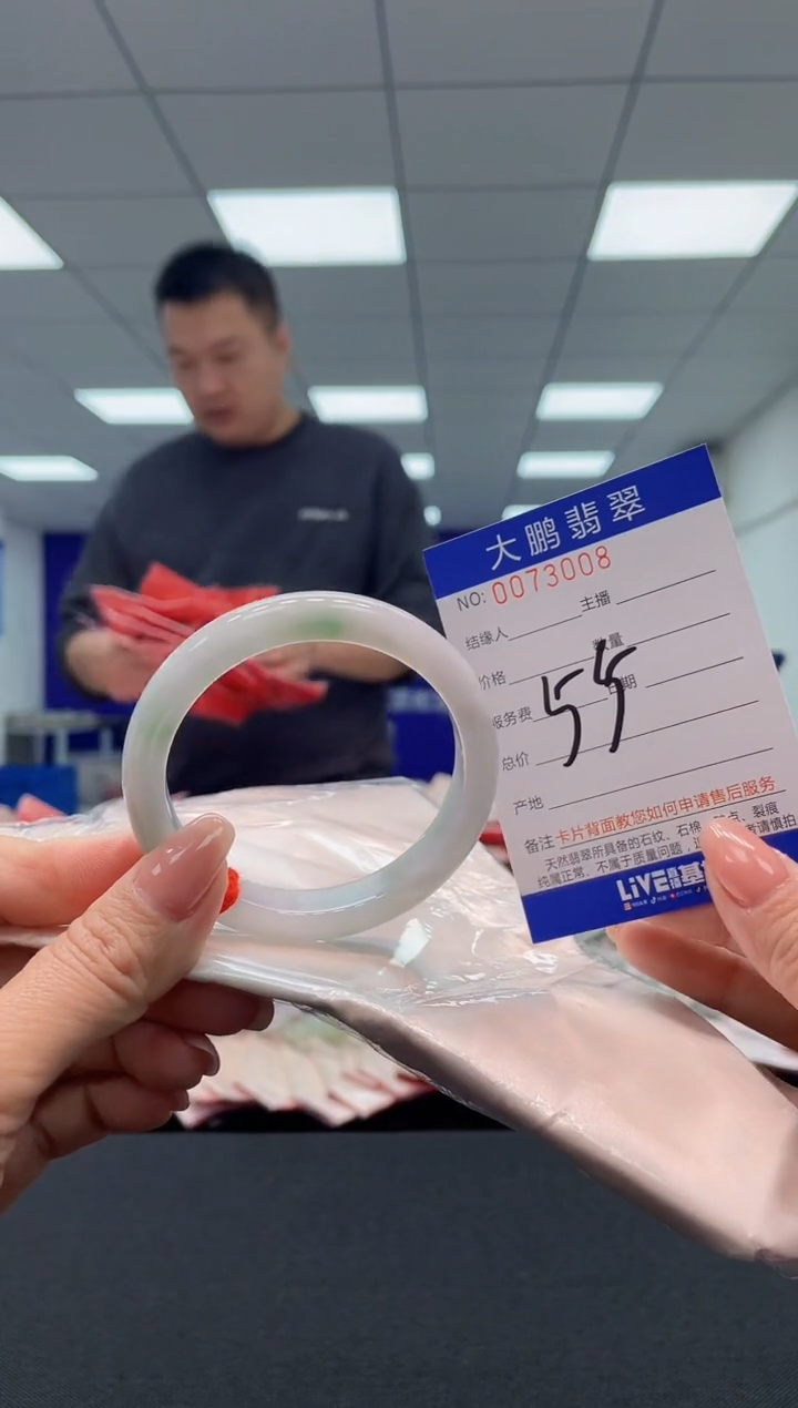 【闪购商品】翡翠未镶嵌手镯AAAAAAAAAA