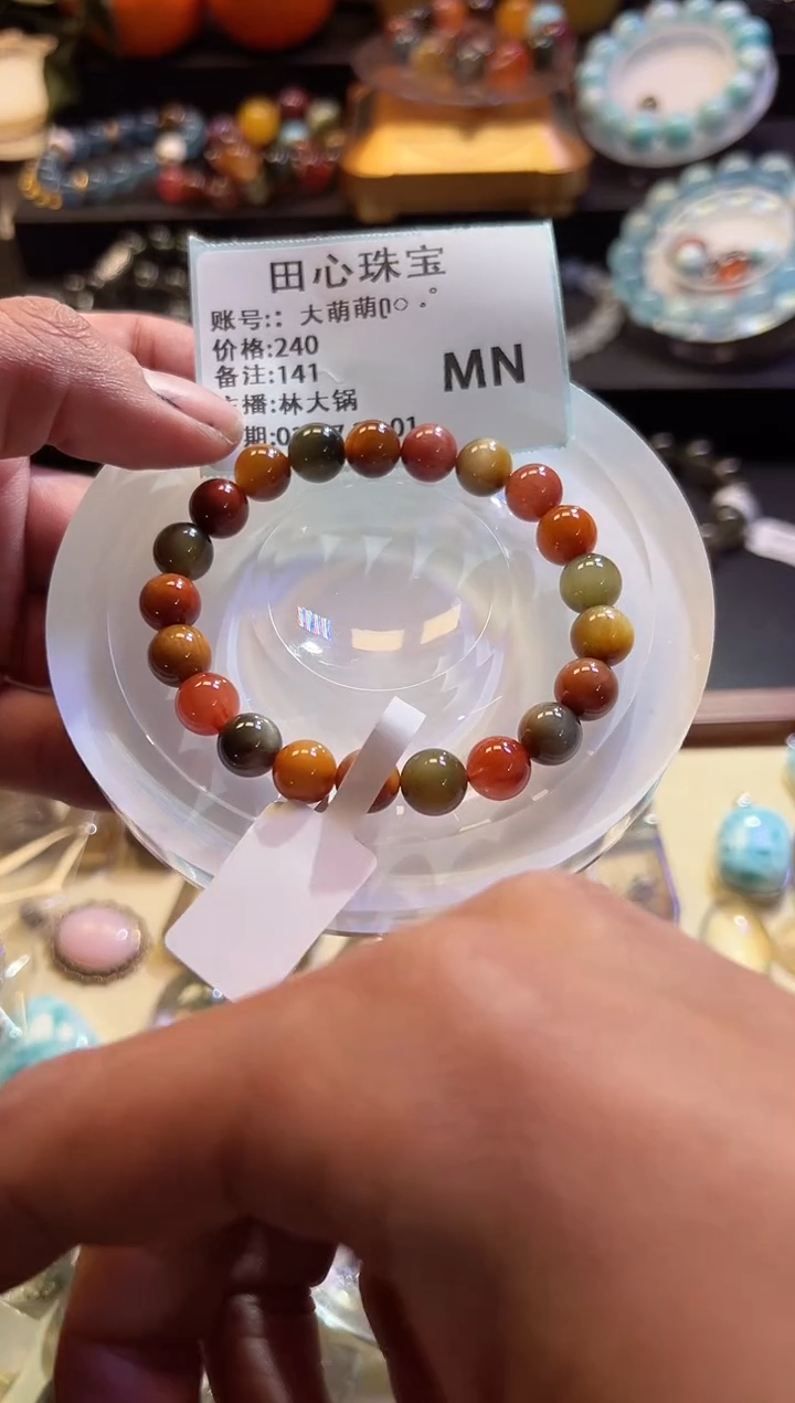 【闪购商品】水晶手链未镶嵌          141