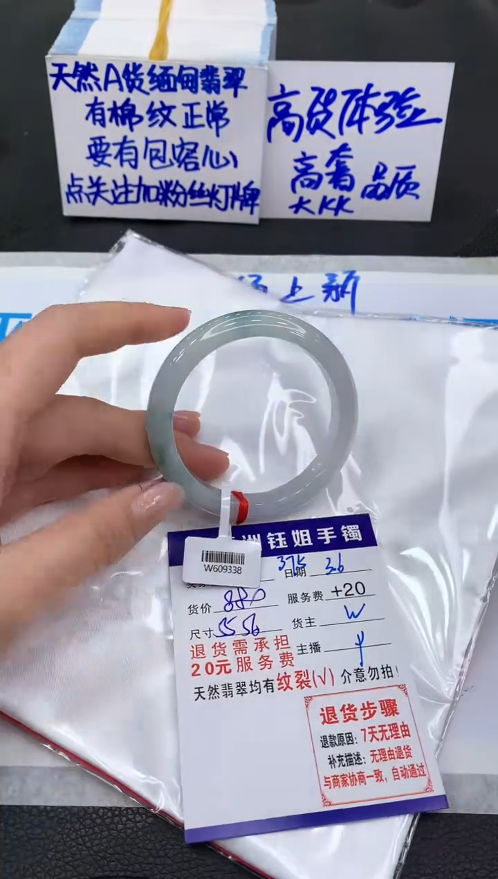 【闪购商品】翡翠手镯未镶嵌111111111