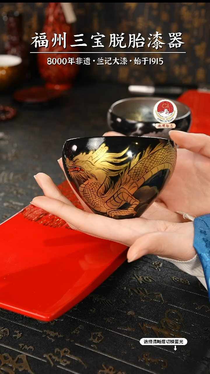 【闪购商品】大漆漆器 金龙建盏杯