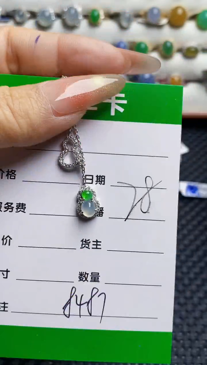 银S925镶嵌戒指翡翠8487