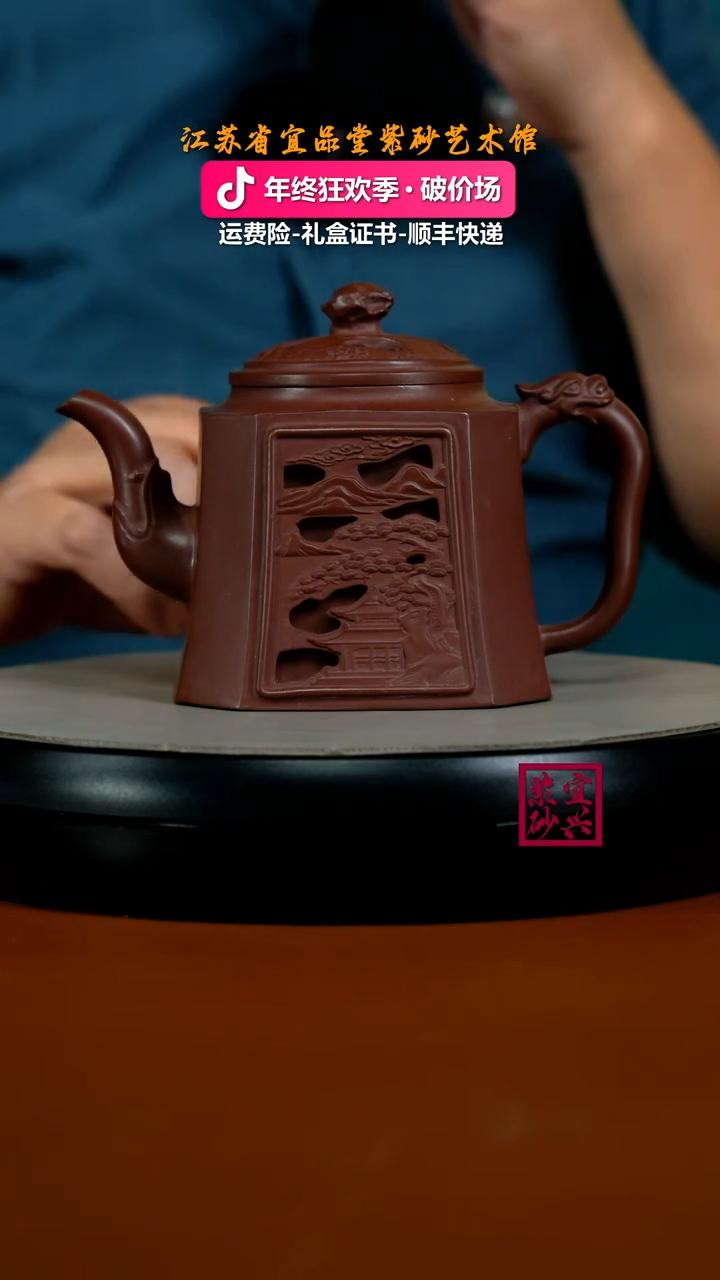茶壶紫砂陈景明S级龙血砂四方抽角龙尊460CC