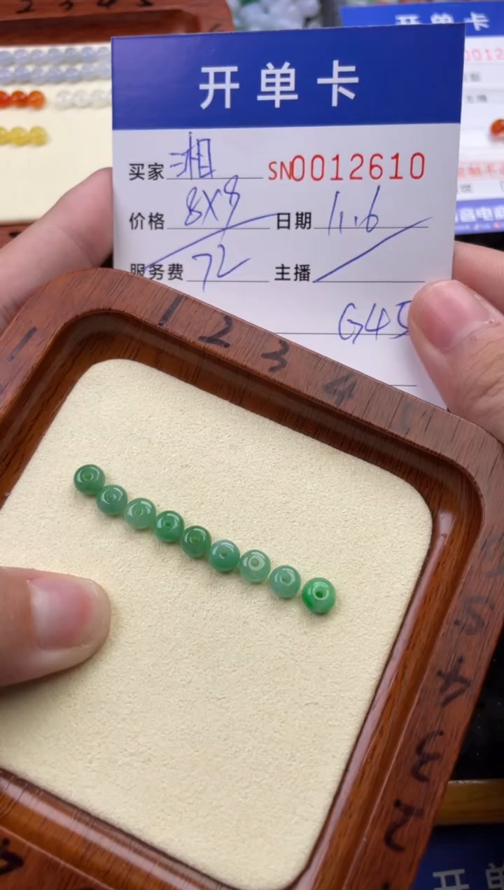 颈饰未镶嵌翡翠湘**妖2610