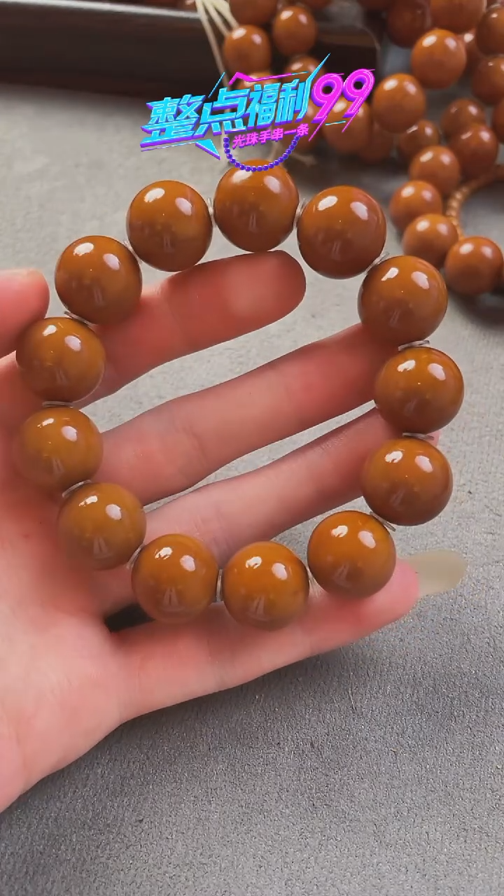 手串/手链橄榄核1.7正圆光珠