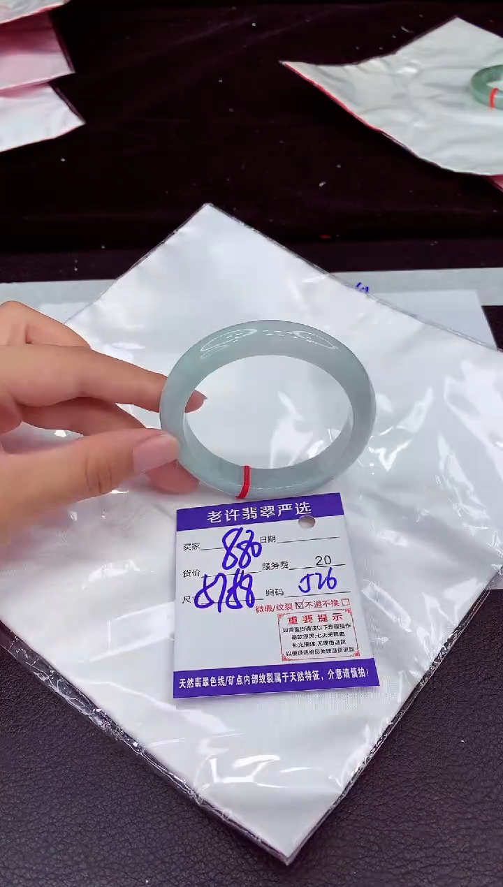 未镶嵌手镯翡翠1111111111