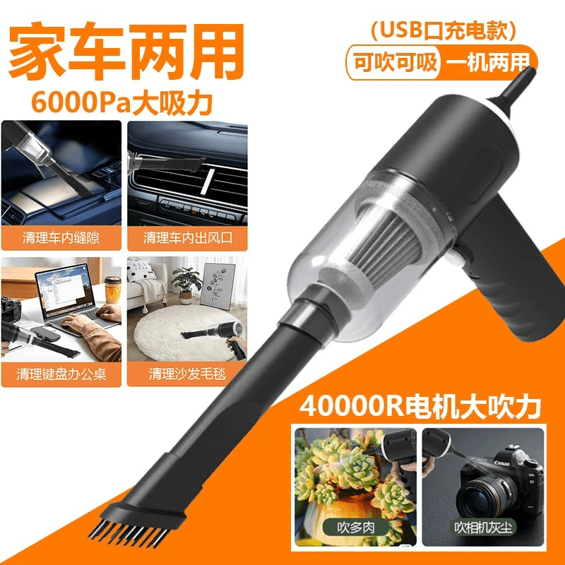 新款家用吸尘器小型车用无线充电全自动大功率强力车载吸尘器
