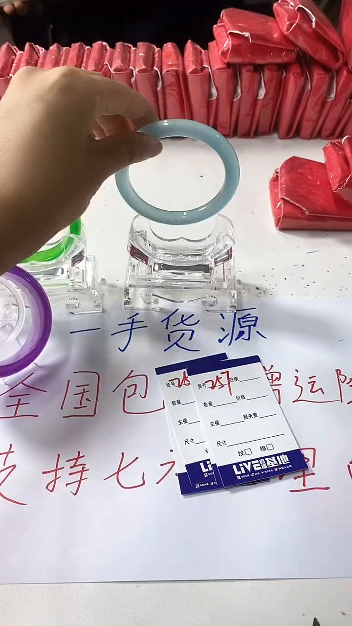 流行美美百搭真实好看直播间257