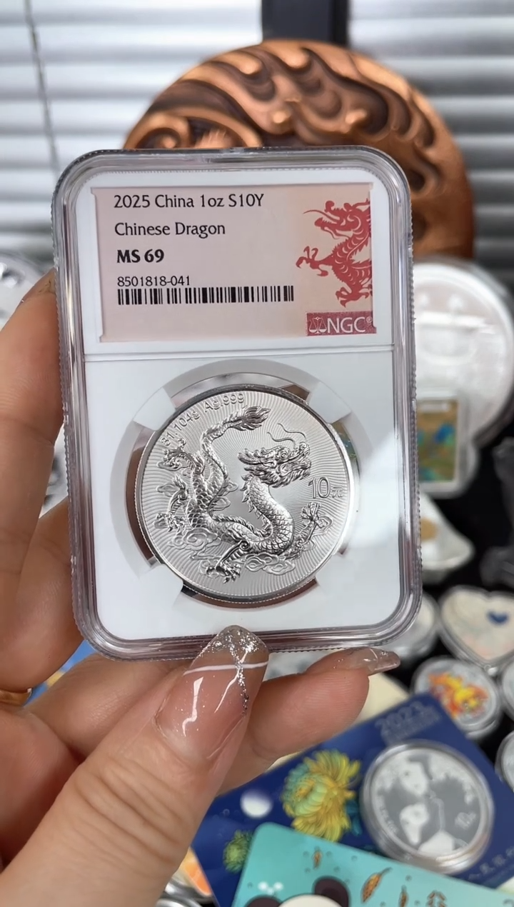 纯银2025中国龙NGC69分剪纸标041