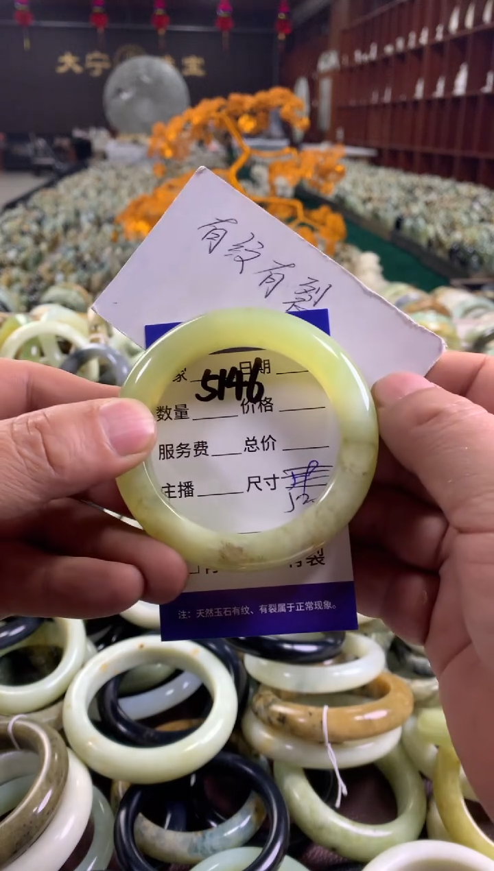 未镶嵌蛇纹石玉手镯5146