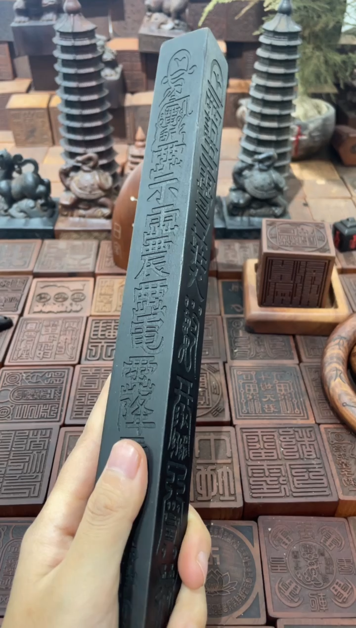 枣木玉化雷芯30公分天蓬尺