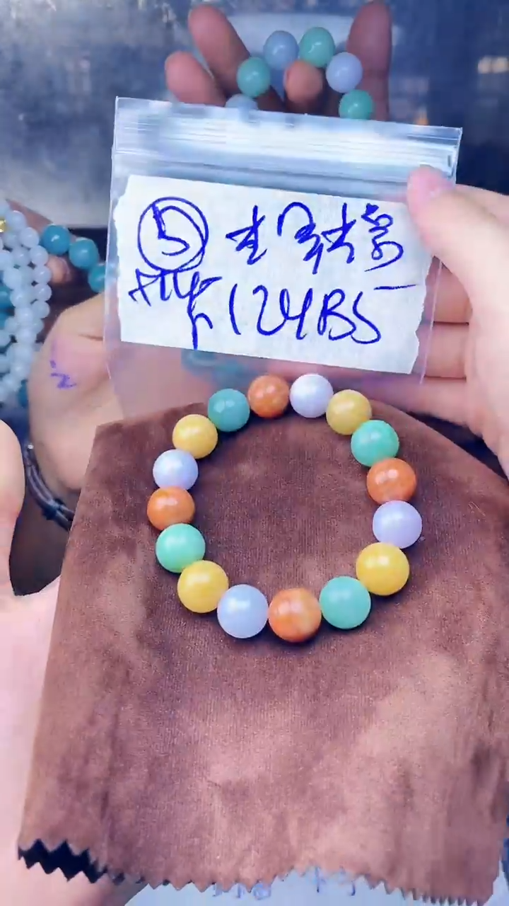 【闪购商品】定制翡翠未镶嵌珠串