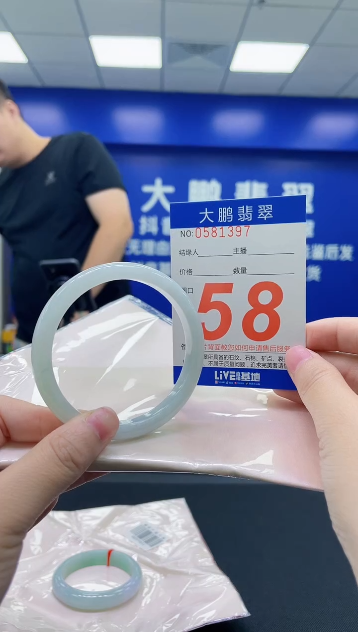 未镶嵌手镯翡翠AAAAAAAAAA