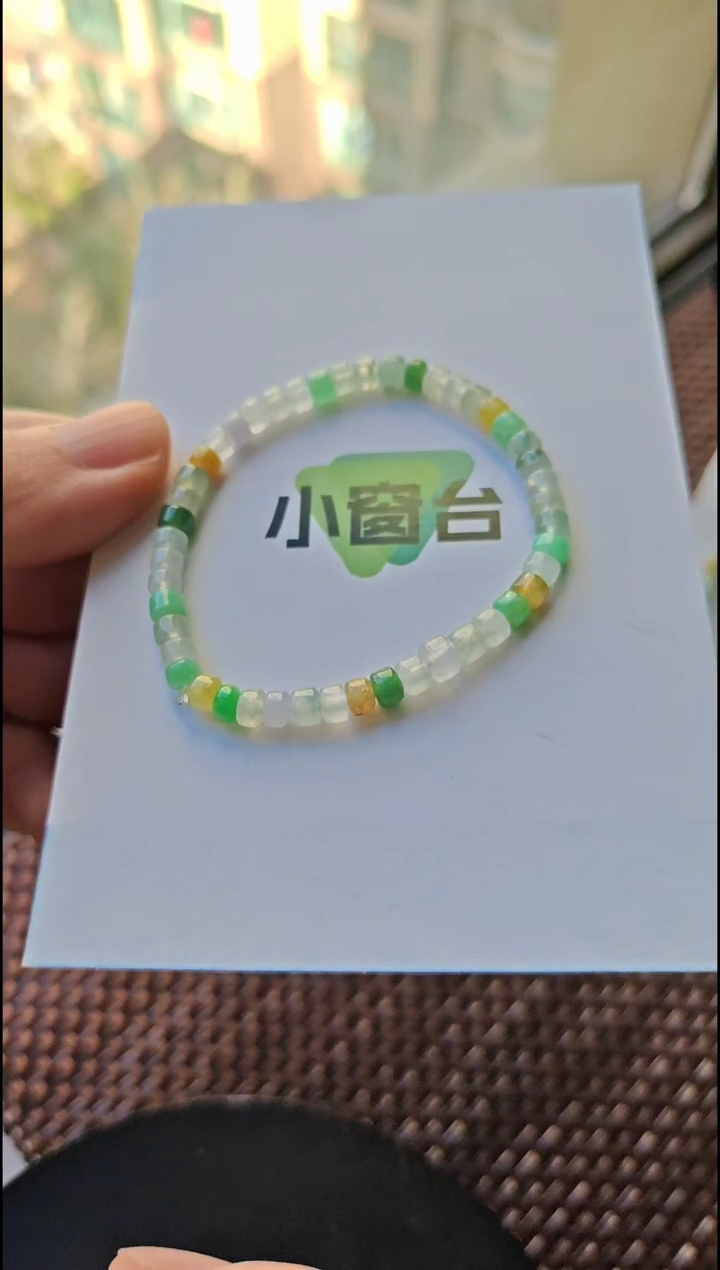 【闪购商品】翡翠手串未镶嵌翡翠手串未镶嵌