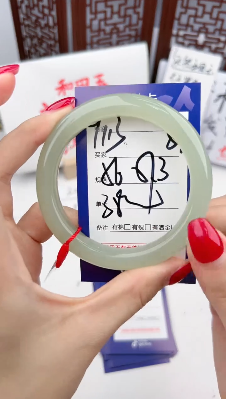 【闪购商品】和田玉手镯未镶嵌微色差Y113