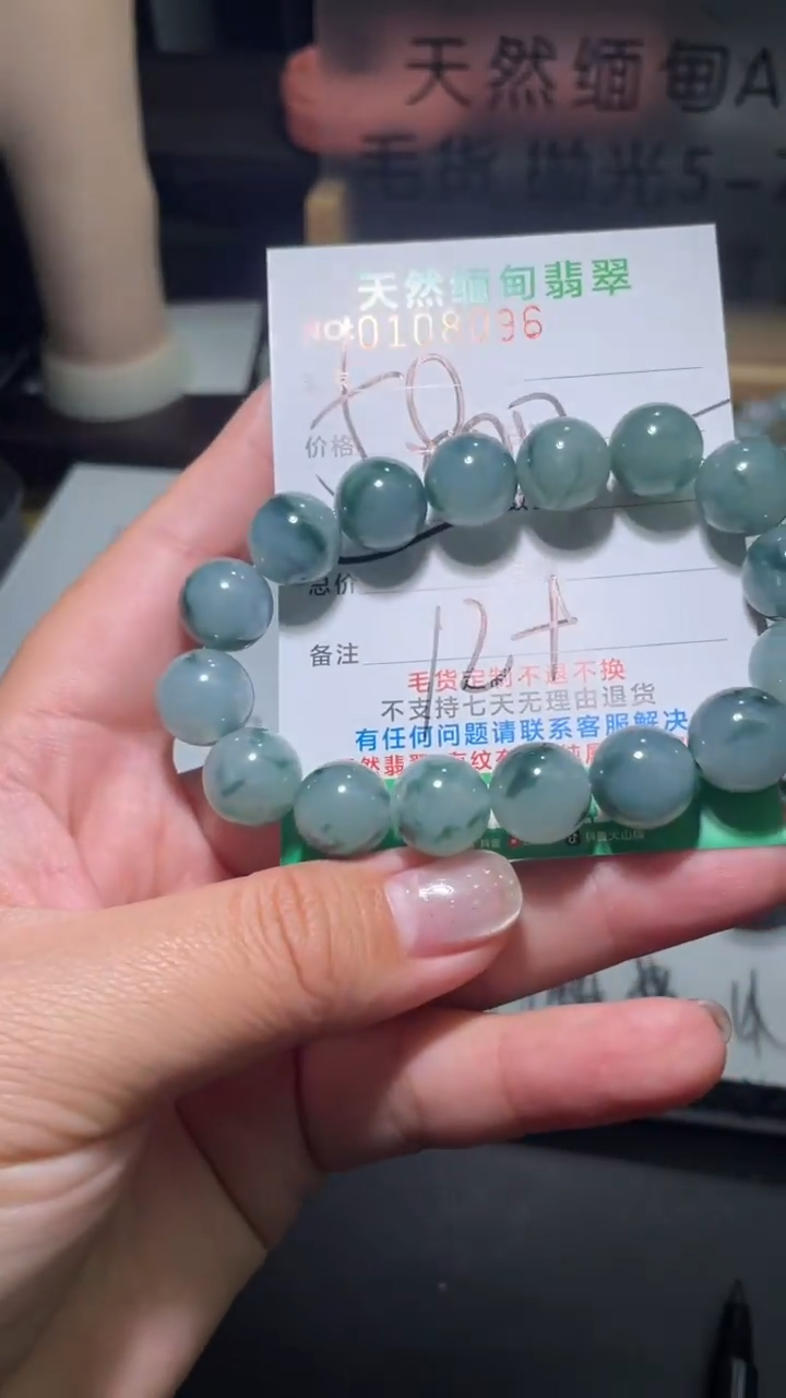 【闪购商品】定制翡翠未镶嵌翡翠