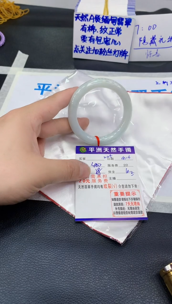 翡翠手镯未镶嵌11111111111