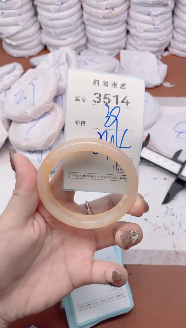 【闪购商品】玛瑙/玉髓手镯未镶嵌3514