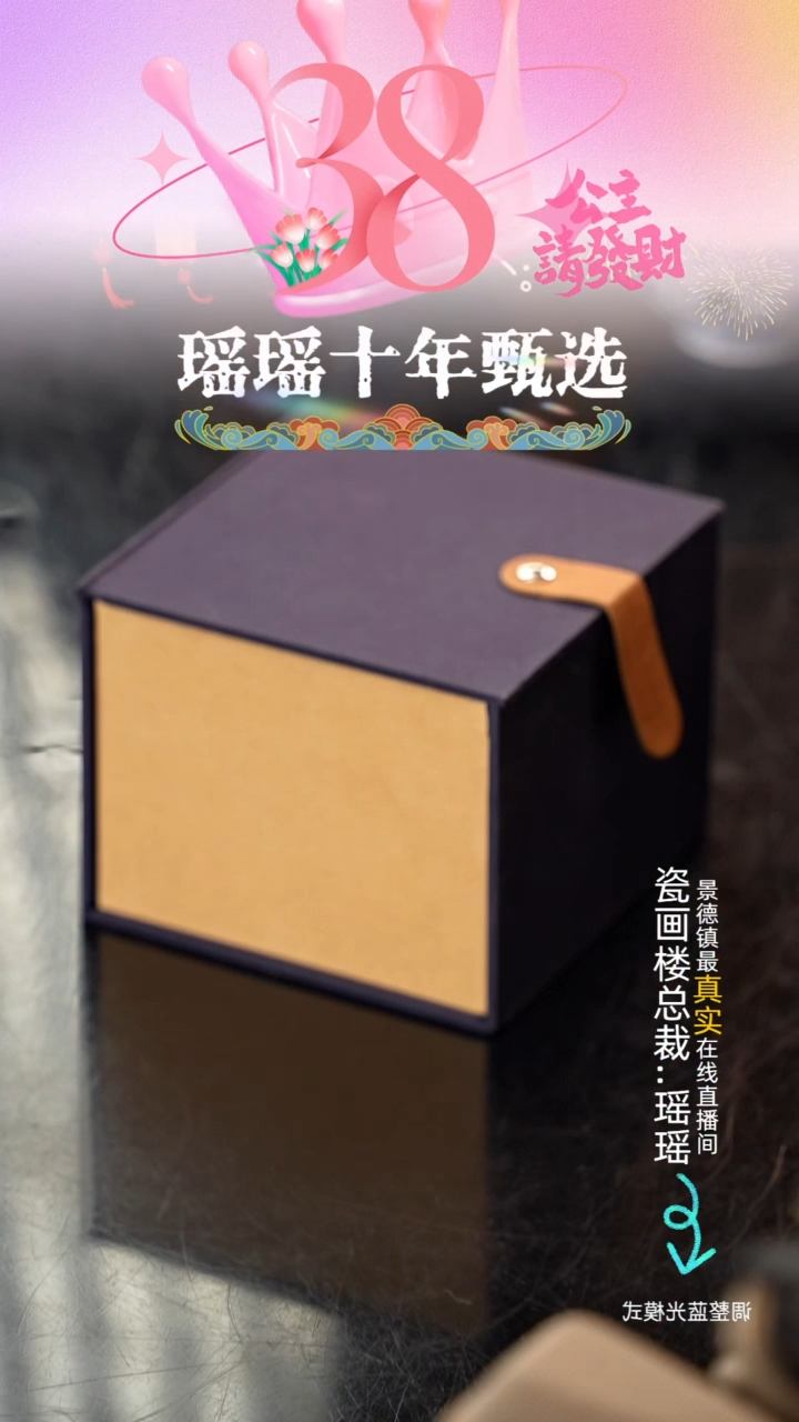 【闪购商品】瓷片10瓷瓷瓷瓷瓷瓷瓷瓷