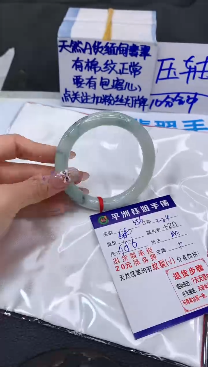 【闪购商品】翡翠手镯未镶嵌11111111