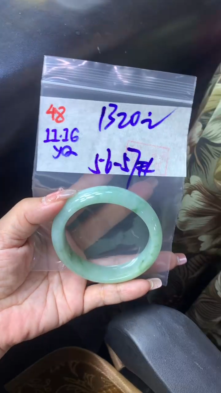 未镶嵌定制翡翠48手镯56-57+1320元+拍一发一   