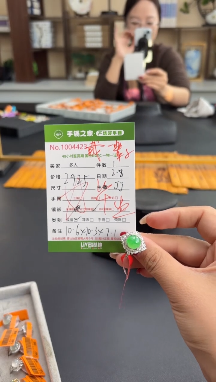 【闪购商品】翡翠戒指银S925镶嵌多人