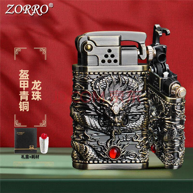 ZORROZ602-101A龙珠盔甲青铜 A67