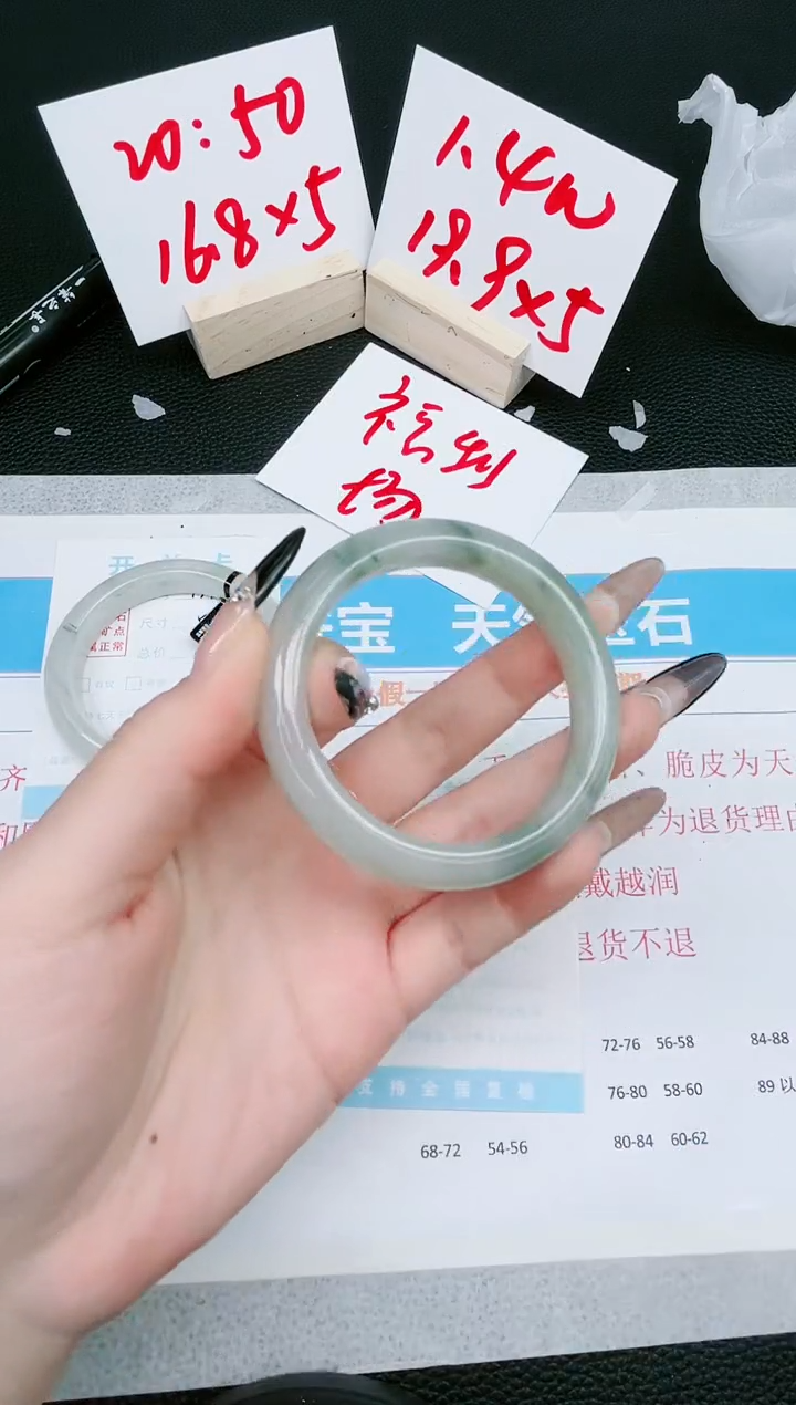 【闪购商品】石英质玉手镯未镶嵌195-51.7