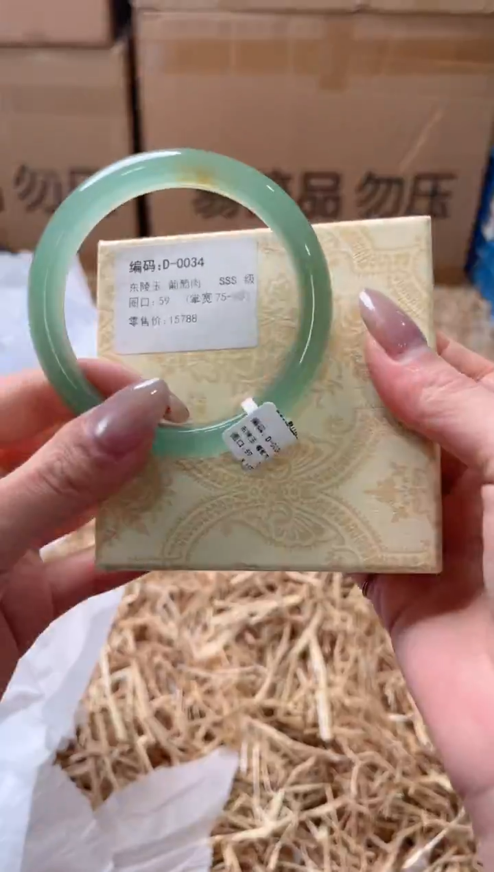 未镶嵌手镯石英质玉D-0034