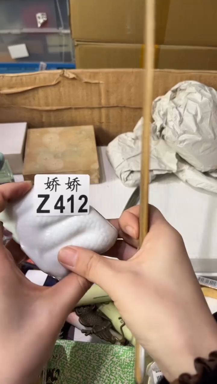 瓷片草**?412定向 草莓佳