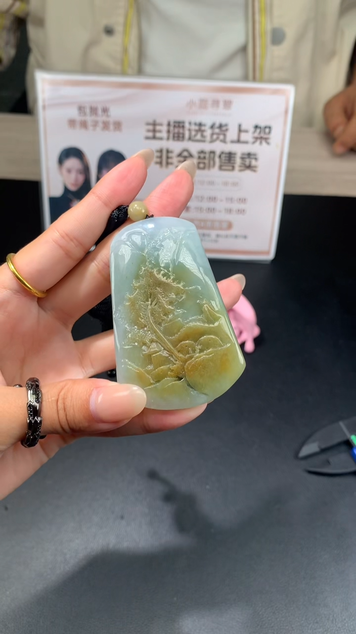 【闪购商品】定制翡翠未镶嵌不退不换CMH1件-A