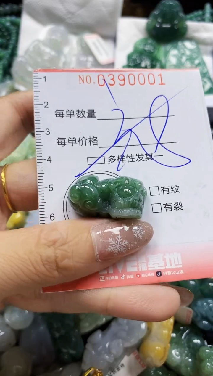 颈饰未镶嵌翡翠闪购0390001多样性发其一