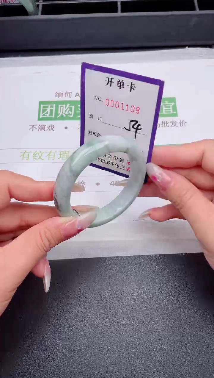 未镶嵌手镯翡翠翡翠手镯未镶嵌