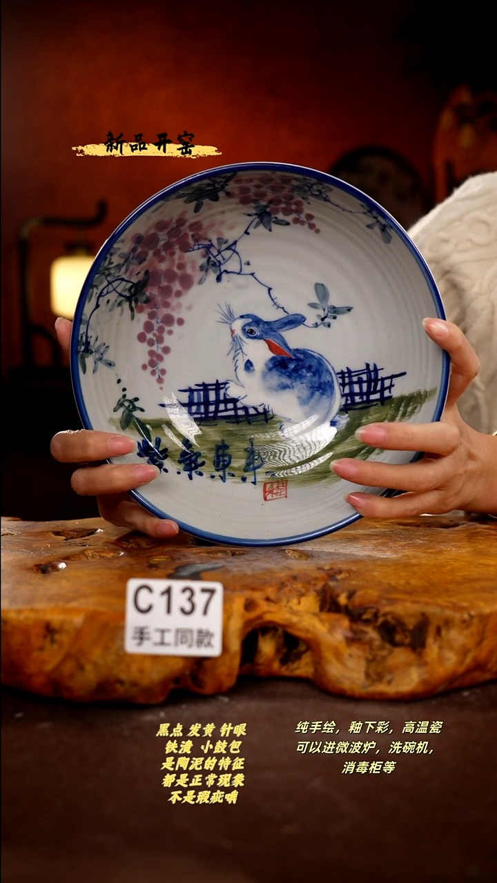 其他C137陶然集器瓷器