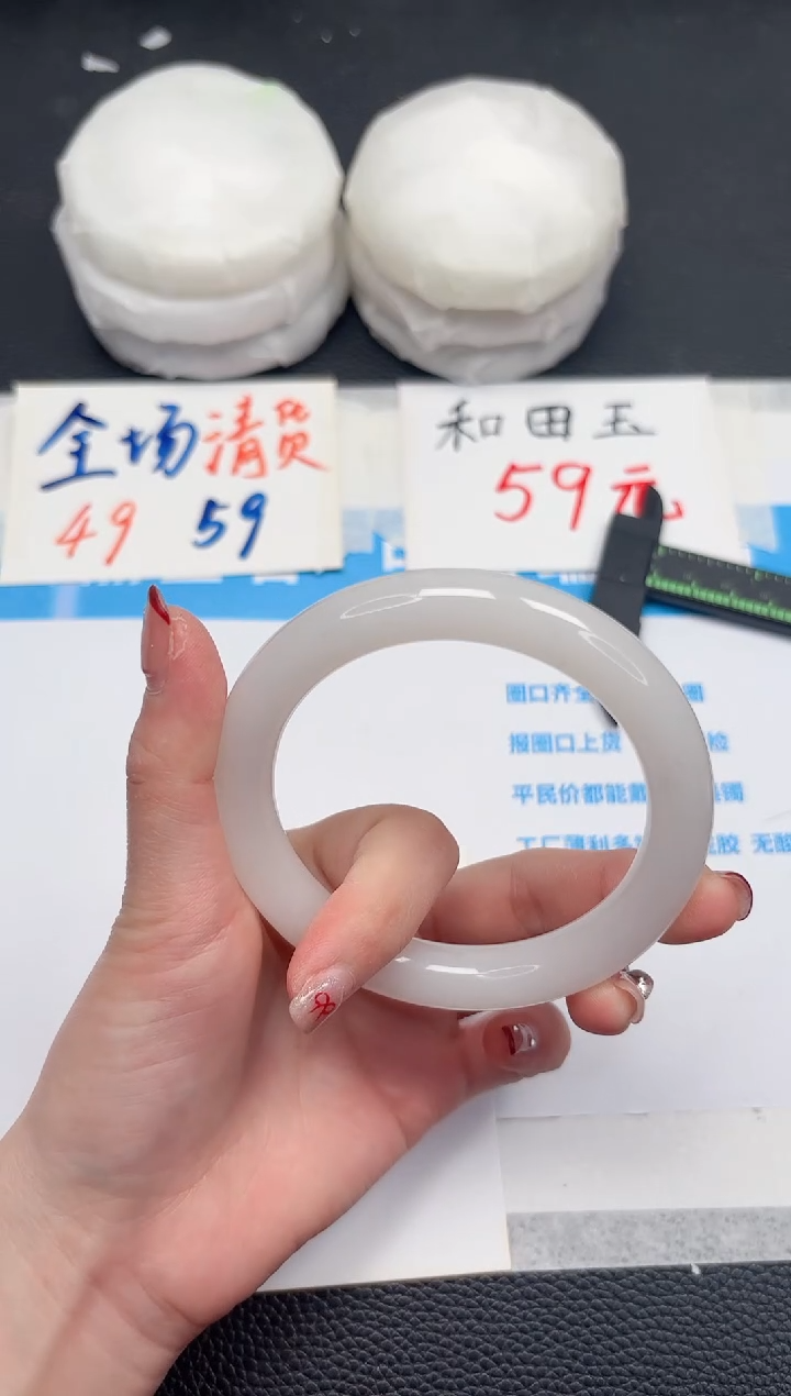 【闪购商品】石英质玉手镯未镶嵌594-58.9