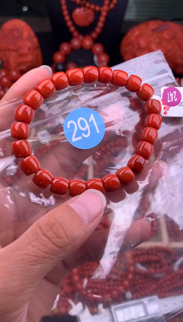 【闪购商品】南红玛瑙珠宝奇石未镶嵌291-8
