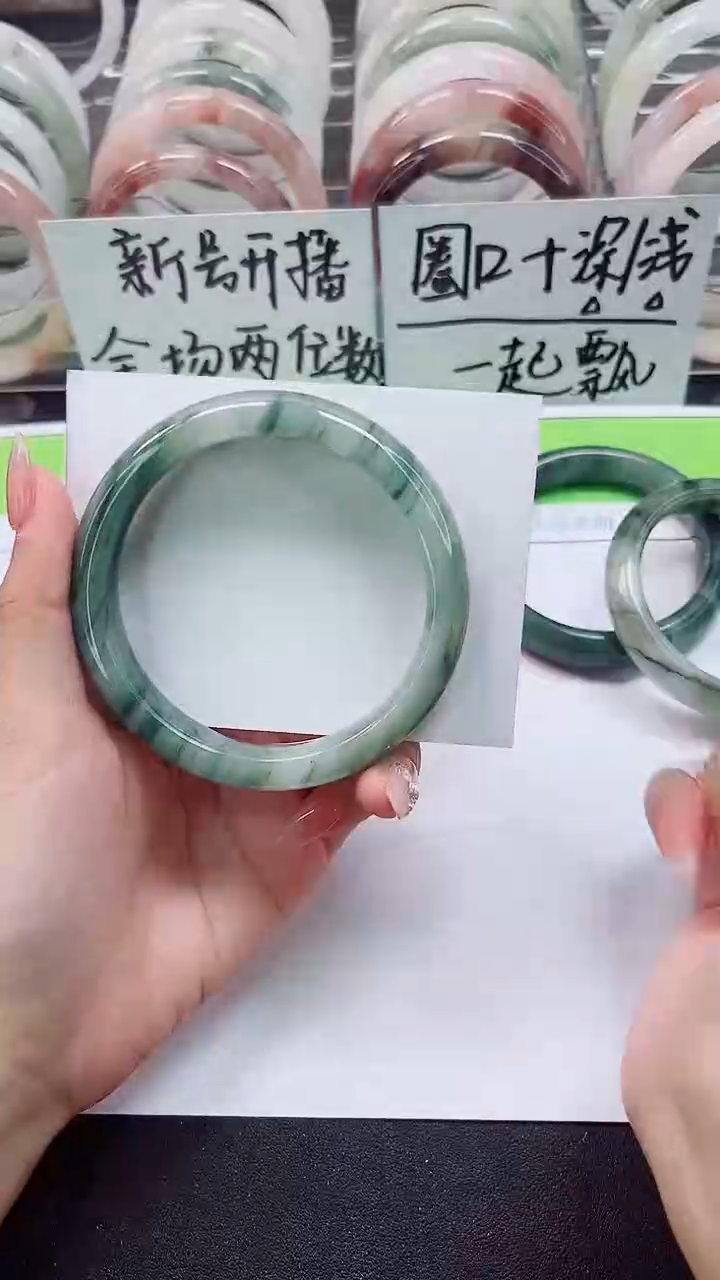 【闪购商品】石英质玉手镯未镶嵌A6-60/61
