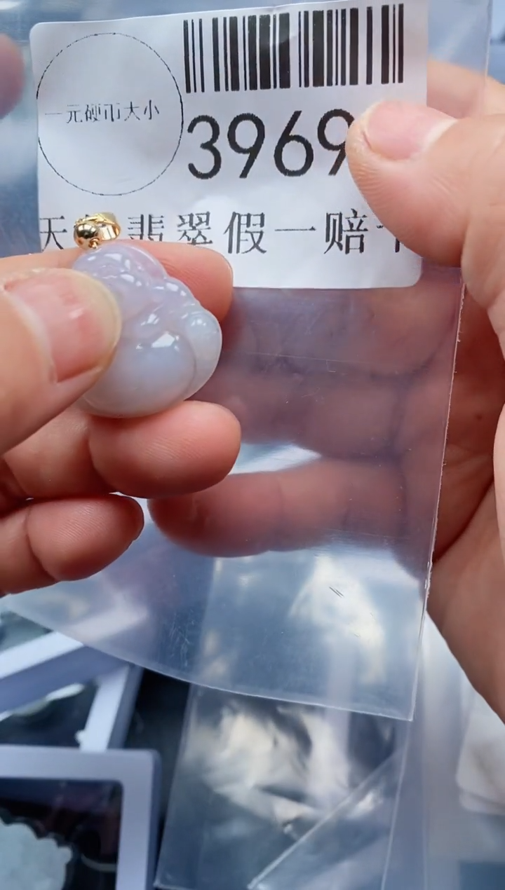 【闪购商品】翡翠吊坠(不含链)未镶嵌39609