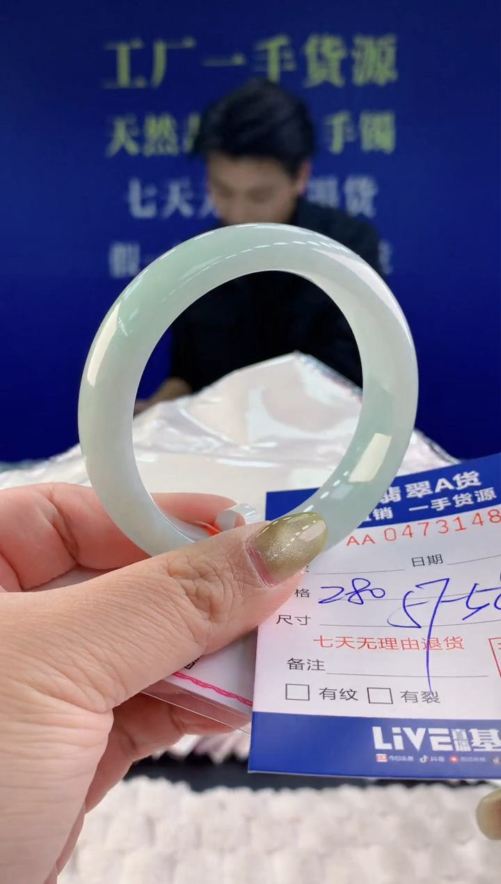 【闪购商品】翡翠手镯未镶嵌48天然A货翡翠
