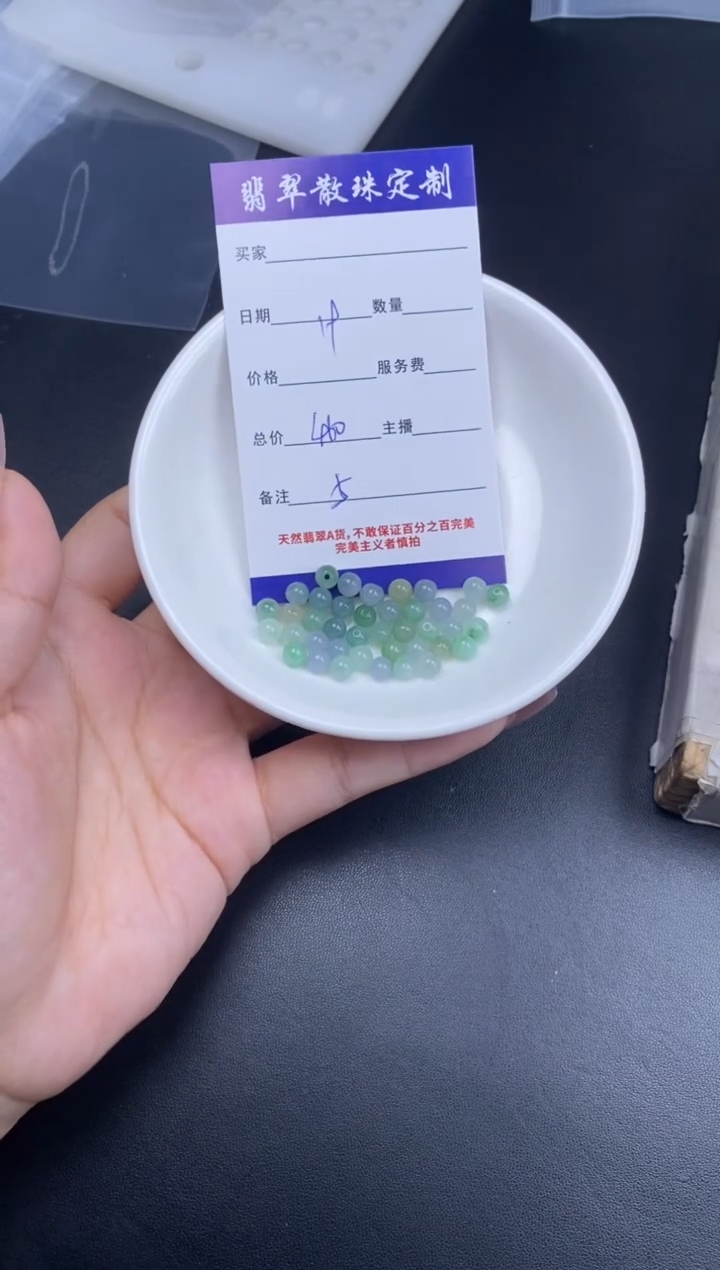 颈饰未镶嵌翡翠散珠批发DIY多样性发货
