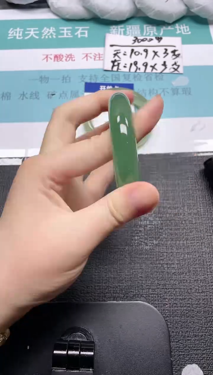 未镶嵌手镯石英质玉61-60