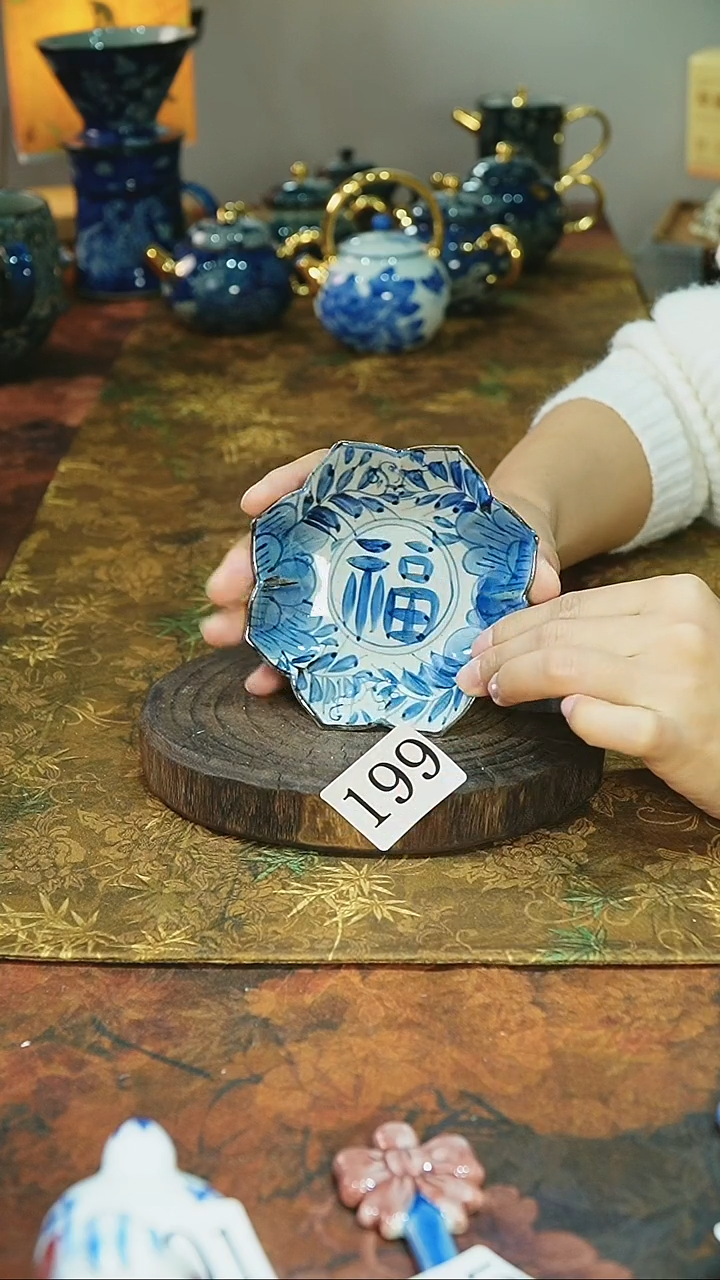 茶碗...........199