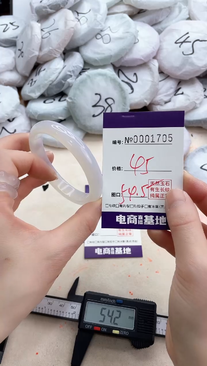 【闪购商品】玛瑙/玉髓手镯未镶嵌1705