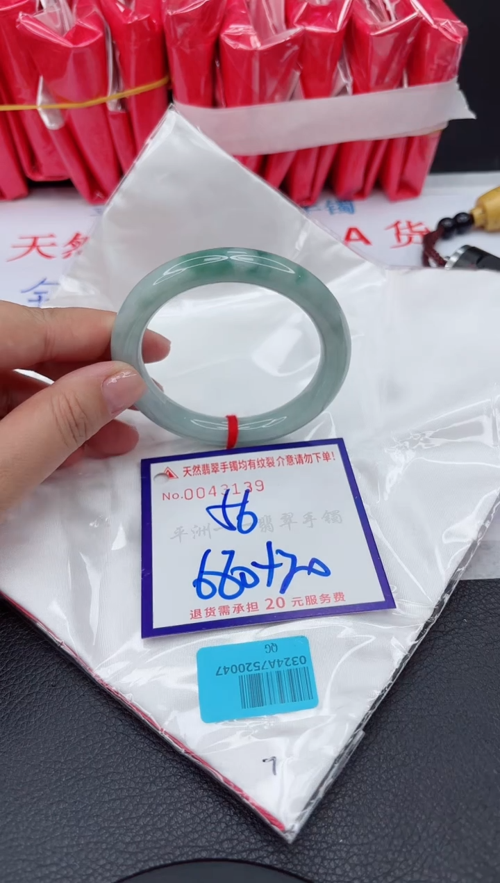 【闪购商品】翡翠手镯未镶嵌111111111111111