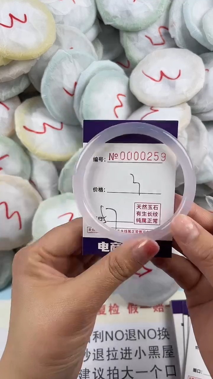 【闪购商品】玛瑙/玉髓手镯未镶嵌259