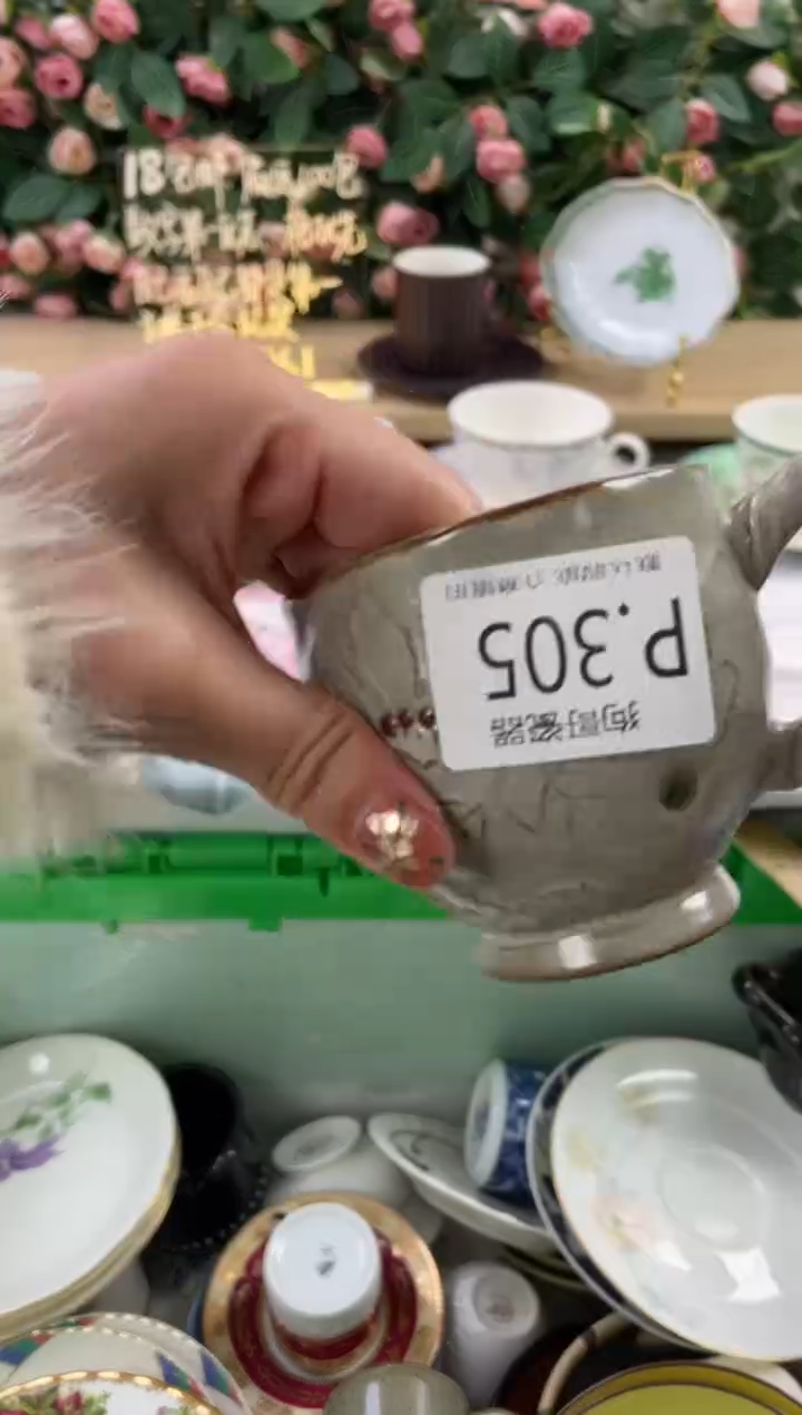 瓷片一**?305狗哥瓷器直播间111