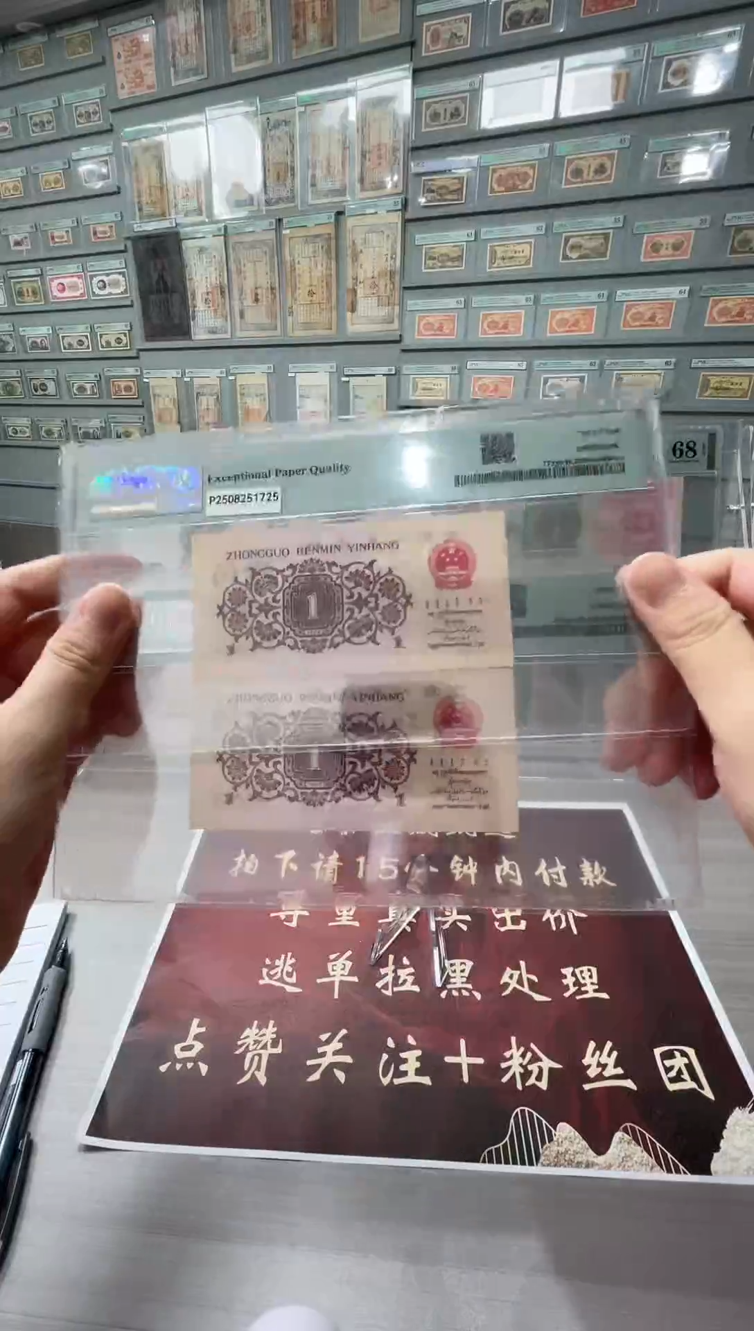 第三套人民币枣红二凸壹角1枚，倒置号尾8