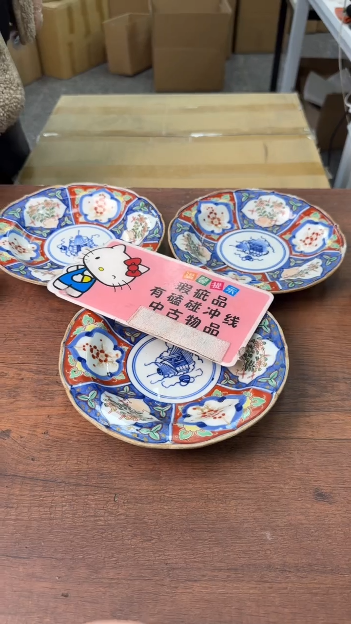 【闪购商品】欢迎欢迎欢迎欢迎