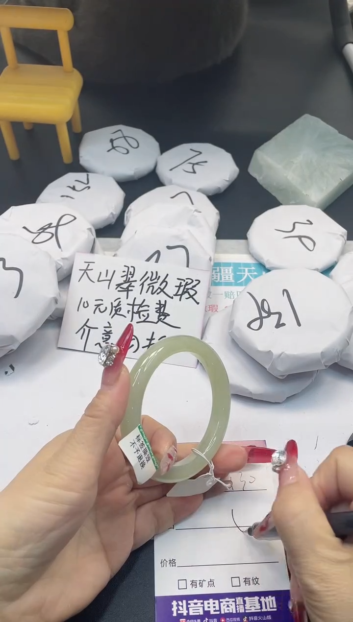 【闪购商品】和田玉手镯未镶嵌130