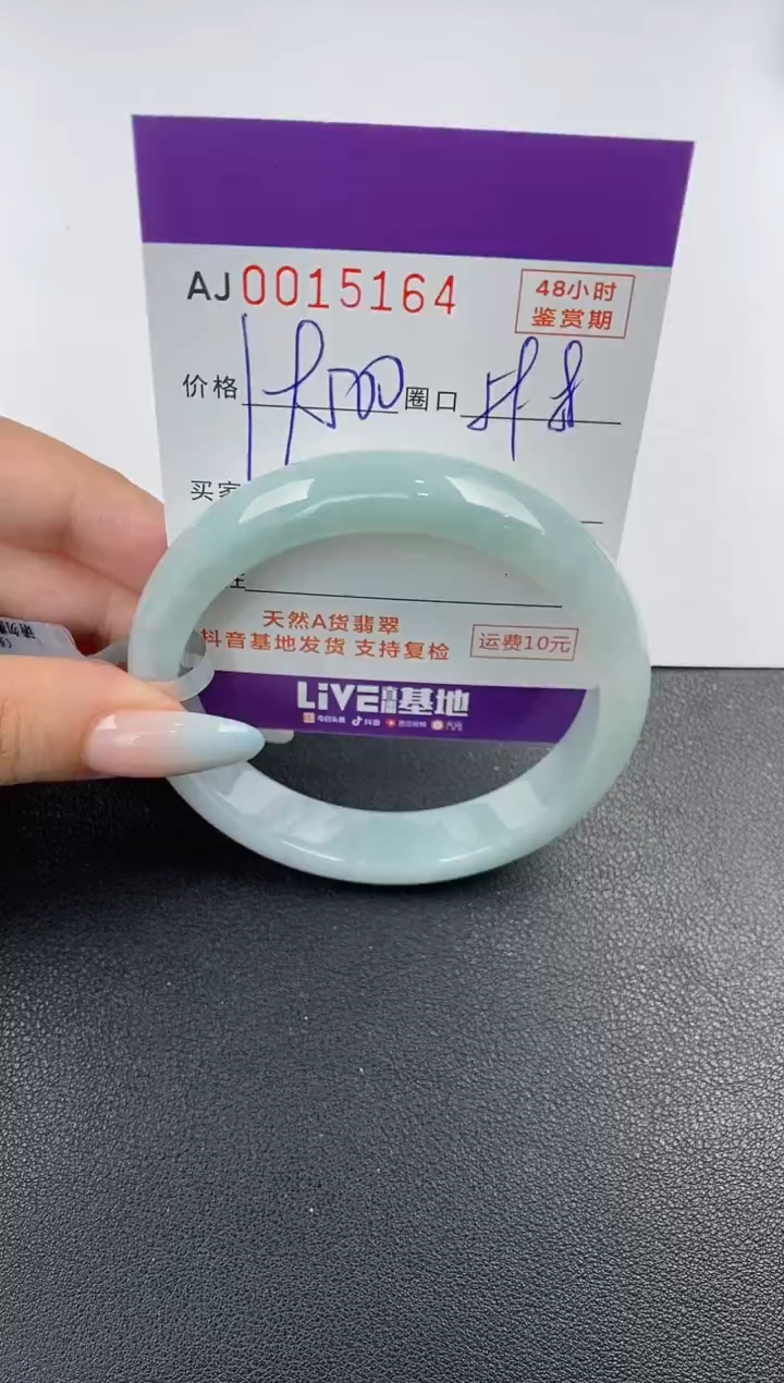 【闪购商品】翡翠手镯未镶嵌天然A货翡翠